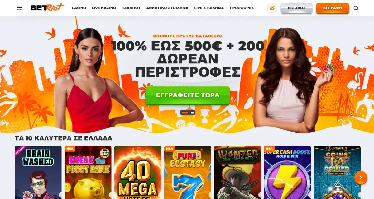 Betriot casino