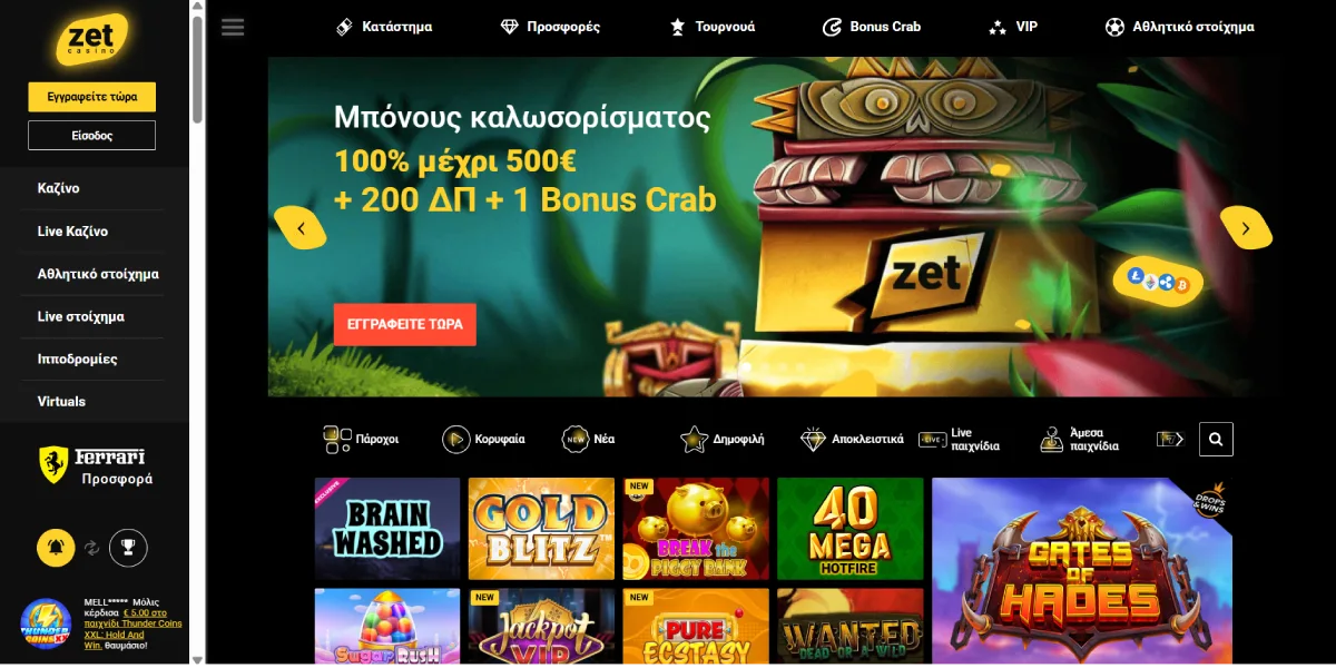Zet Casino